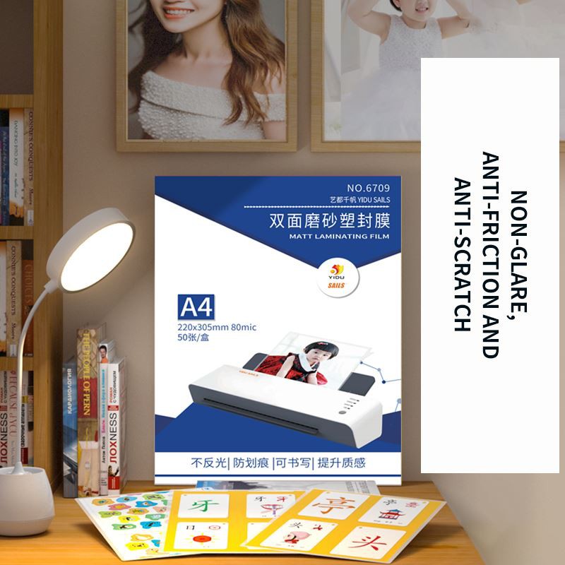 Soft Touch Matte Laminate Soft Touch Matte Laminate